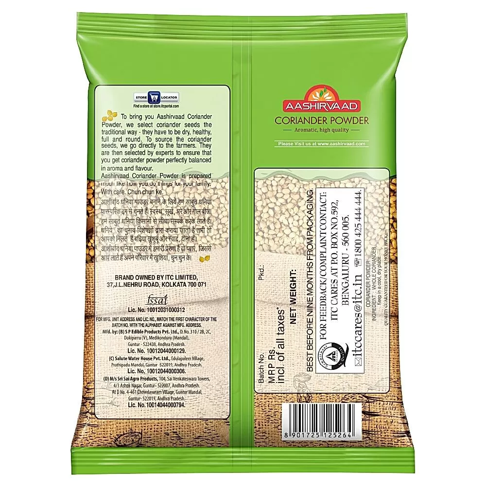 Aashirvaad Coriander Powder